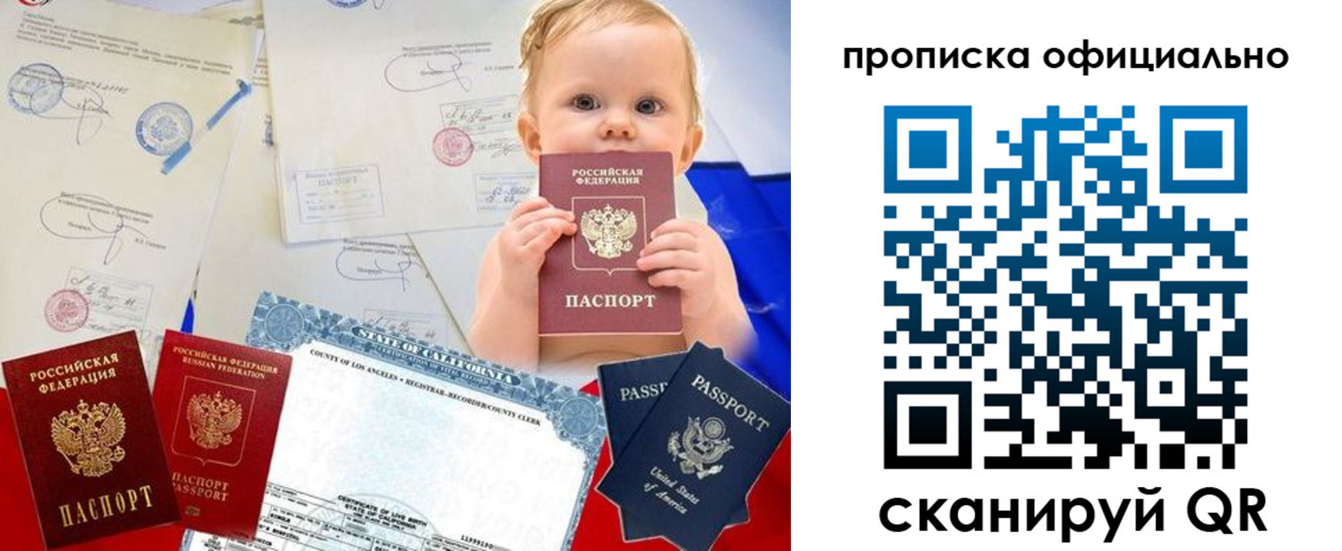 пропишу в квартире в Волгодонске